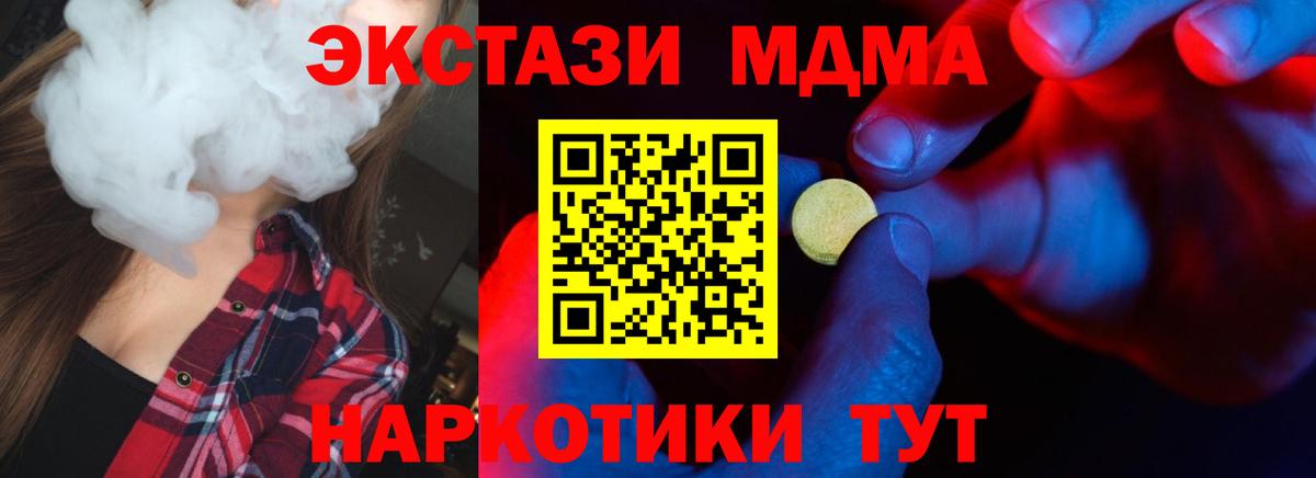 Тосно  ЭКСТАЗИ ешки  Экстази Cube  Вход с VPN 