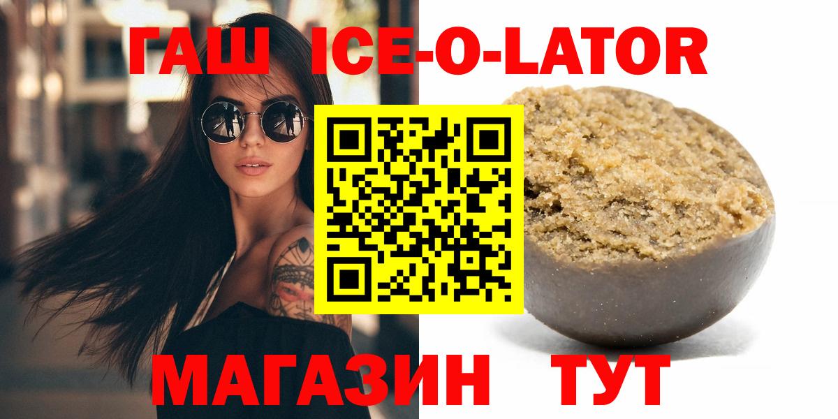 Гашиш Premium Тосно