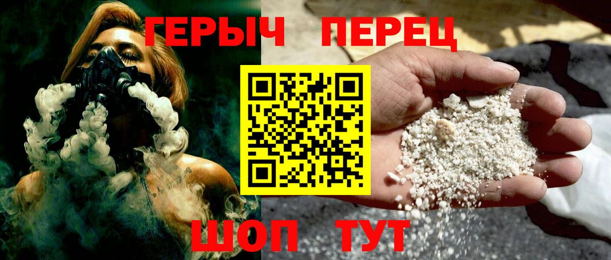 Героин афганец Тосно