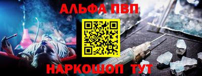 соль курить ск Будённовск