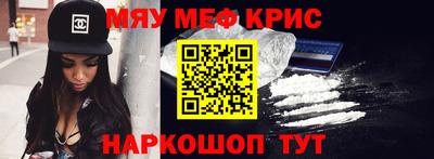 кокаин премиум Бузулук