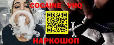 мяу мяу кристалл Бугуруслан