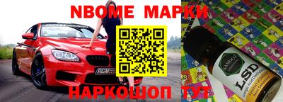 мяу мяу кристалл Бугуруслан