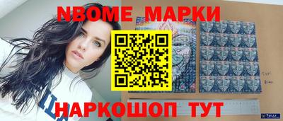 мяу мяу кристалл Бугуруслан