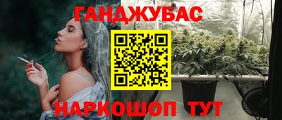 мяу мяу кристалл Бугуруслан