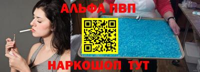 мяу мяу кристалл Бугуруслан