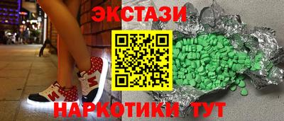 кокаин премиум Бузулук