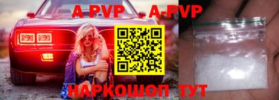 мяу мяу кристалл Бугуруслан