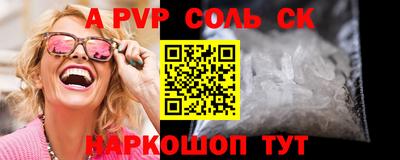 соль курить ск Будённовск