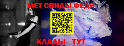 мяу мяу кристалл Бугуруслан