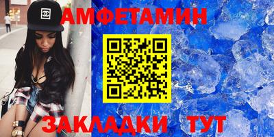 мяу мяу кристалл Бугуруслан