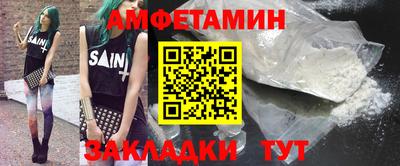 мяу мяу кристалл Бугуруслан