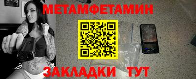 кокаин премиум Бузулук