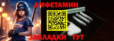 соль курить ск Будённовск