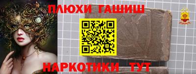 кокаин премиум Бузулук