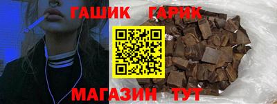 соль курить ск Будённовск