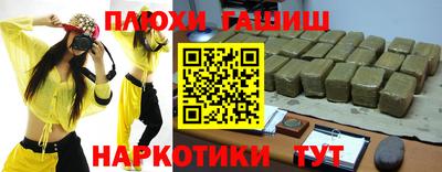соль курить ск Будённовск