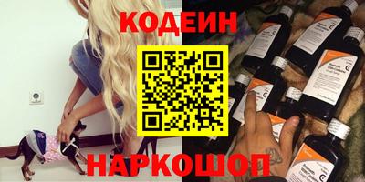 кокаин премиум Бузулук