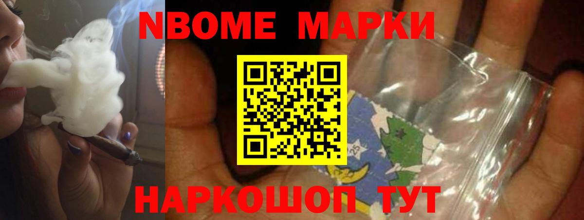 LSD-25 экстази ecstasy  Вход с VPN  Тосно 