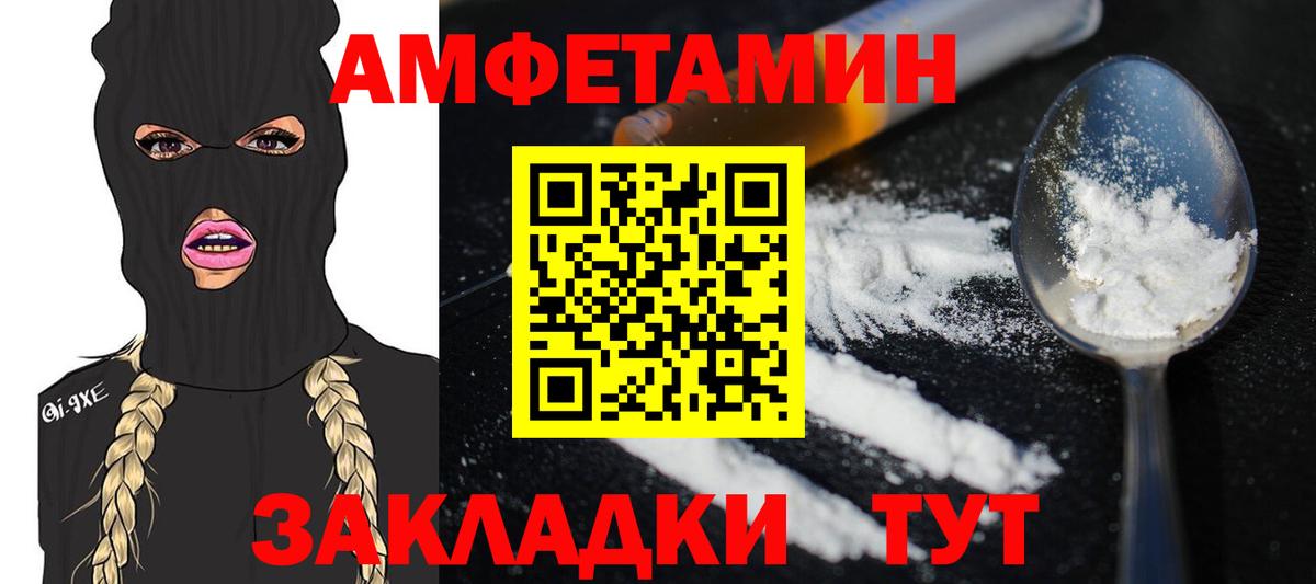 Метамфетамин Декстрометамфетамин 99.9%  Вход с VPN  Метамфетамин  Тосно  Метамфетамин Декстрометамфетамин 99.9% 