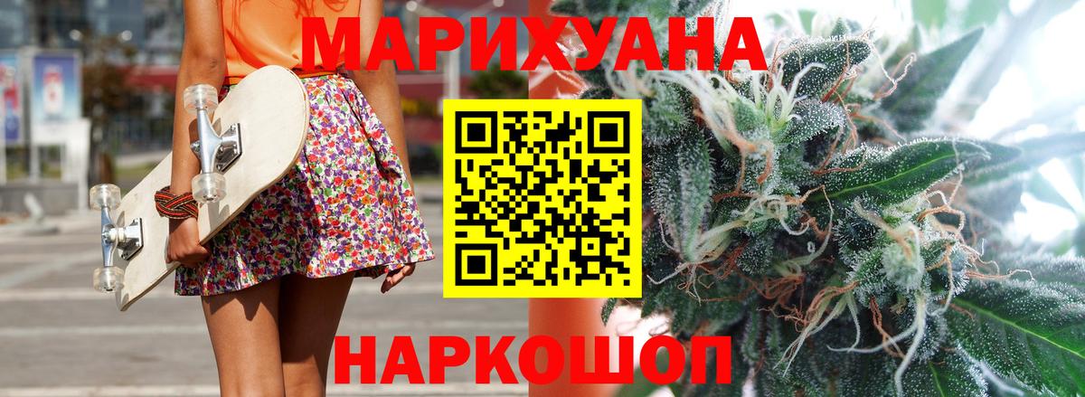 Бошки марихуана конопля Тосно